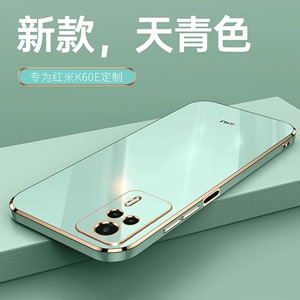 红米k60E手机壳小米redmik60E新款防摔全包Redmi硅胶保护K6OE套red米5G男送钢化膜女带支架新品生士网红外壳