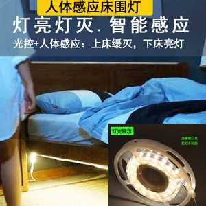 LED灯带智能人体感应充电式衣柜酒柜鞋柜卧室床围灯厨房灯自粘贴