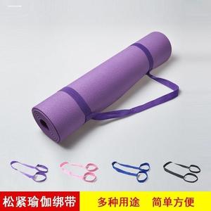 瑜伽垫背带收纳绳子固定绑带伸展带捆绑带便携背绳健身辅助带子