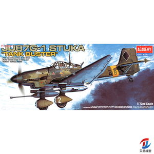 天易模型 爱德美拼装飞机 12450 JU87G-1斯图卡轰炸机 1/72