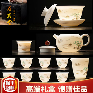石茗堂中国白德化羊脂玉白瓷功夫茶具手绘浮雕泡茶盖碗喝茶杯送礼