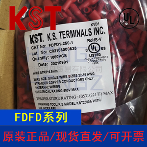 台湾健和兴KST/FDFD1-250/FDFD2-250-1/母端绝缘PVC护套端子