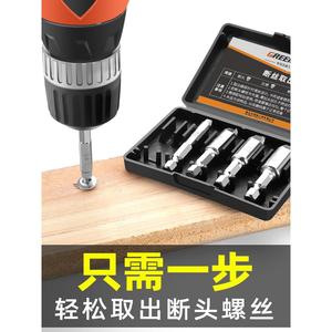 断丝取出器神器小螺丝取断头工具滑丝取丝器双头套装退丝拆卸专用