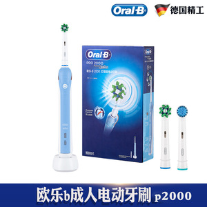 OralB/欧乐BOralB欧乐BP2000成人声波刷头感应充电情侣电动牙刷