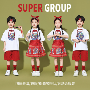 六一儿童啦啦队演出服幼儿园合唱表演班服小学生运动会中国风服装