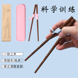 儿童筷子木筷练习学习筷辅助二段宝宝训练筷吃饭矫正器幼儿园专用