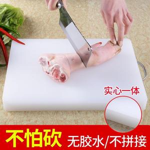 食品级pp塑料切肉板pe菜板食品级切肉板商用合成树脂砧板剁肉砍骨