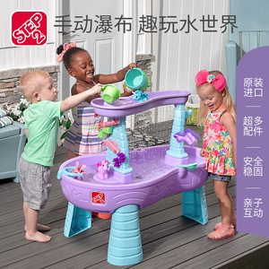 step2美国进口儿童戏水桌玩水池玩具小朋友沙池宝宝戏水台幼儿园