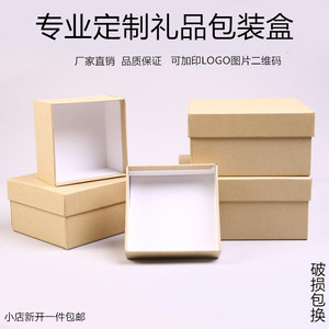 定制长方形正方形硬纸盒天地盖礼物包装盒圣诞年货平安果包装礼盒