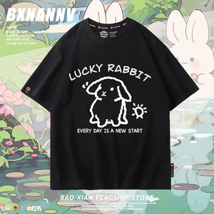 线条兔子周边短袖T恤女夏季体恤2024新款LUCKY RABBIT纯棉衣服潮