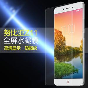 中兴努比亚Z11手机膜尊享版水凝膜NX531J全屏覆盖高清模nubia Z11透明软膜保护摸nubiaZ11贴膜防爆防刮抗指纹