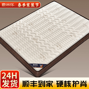 床垫天然椰棕偏硬垫家用护脊软棕榈乳胶儿童棕垫薄榻榻米垫子定制
