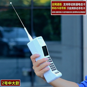 正品复古大哥大手机皓轩H999全网通手电筒充电宝老人备用痤机电话