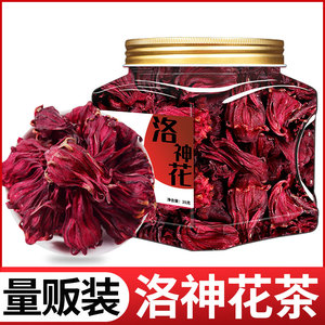 洛神花茶大朵玫瑰茄干新鲜花草茶女生泡水果茶旗舰店官方正品养生