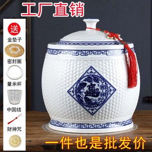 景德镇陶瓷米缸10斤20斤30斤装储米箱青花复古密封罐家用收纳缸