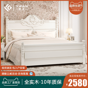 法式实木床公主床1.8米主卧双人床欧式雕花床1.5美式轻奢奶油风床