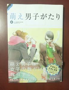 中村明日美子漫画 中村明日美子漫画品牌 价格 阿里巴巴
