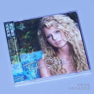 霉霉Taylor Swift泰勒斯威夫特 同名专辑 CD+歌词本 正版实体唱片