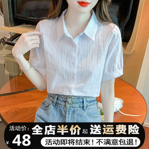 2024夏季新款时尚百搭纯色女装短袖棉布简约爆款衬衫舒适透气上衣