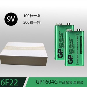GP超霸9V电池碳性6F22非碱性方块不可充电智能马桶烟雾报警器电池