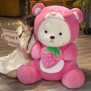 草莓熊变身莉丽小熊娜玩偶生日礼物送给闺蜜女朋友女孩子的情人节
