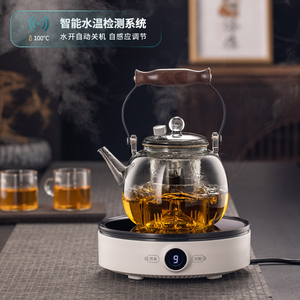 玻璃煮茶壶全自动关机电陶炉泡茶器煮茶水开断电家用烧水壶