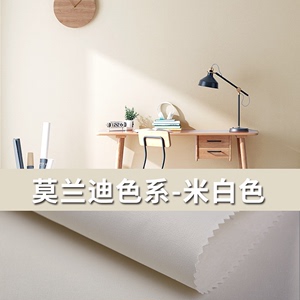 奶油风现代简约墙布无缝全屋奶咖色客厅卧室背景墙高精密纯色壁布