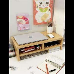 笔记本电脑支架平板桌面增高架散热木质架子iPad平板托架显示器垫高底座键盘宿舍桌面收纳架办公桌工位整理架