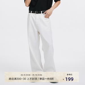 DIMC白色水洗宽松直筒牛仔裤 新款立体挺括男女休闲长裤