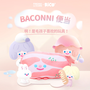 寻找独角兽 RiCO宠物食物系列玩具-BACONNI便当五花肉发声毛绒