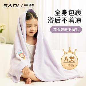 三利儿童浴巾婴幼儿专用新生超软比全纯棉纱布吸水毛巾被宝宝洗澡