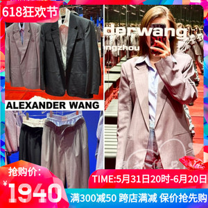 Alexander Wang亚历山大王 假两件西服宽松外套拼接长裤套装男女