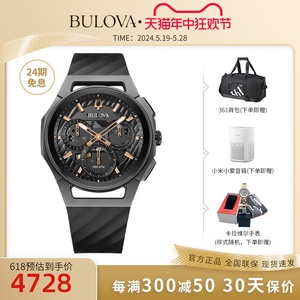 BULOVA宝路华正品热销石英防水夜光弧形时尚运动男表98A162