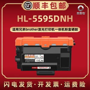 HL5595DNH能加粉碳粉盒TN3535通用兄弟牌5595dnh黑白激光打印机3595墨粉盒西固3585炭匣3605磨合硒鼓架DR3550