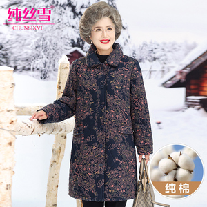 老年人冬装女妈妈纯棉棉服中长款加厚70岁80奶奶复古冬季保暖外套