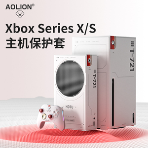 AOLION澳加狮星空限定适用微软Xbox Series X/S主机保护皮套游戏机保护壳Xbox Series手柄主机磁吸皮套壳配件