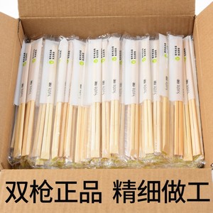 一次性筷子家用高档扁筷连体筷出口品质酒店饭店卫生加长竹筷
