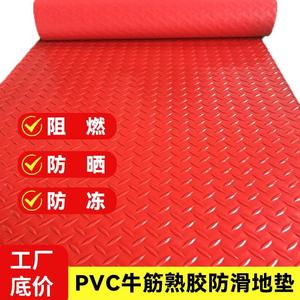 汽车后备箱防水垫pvc可裁剪diy车用防水防滑硅胶通用易清洗地毯式