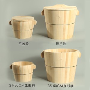 木桶米桶保温饭桶蒸饭储米饭盒桶家用饭桶大容量商用实木头饭团桶