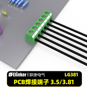 联捷PCB焊针绿色接线端子排LG381-3.5/3.81间距2-24P阻燃满20包邮