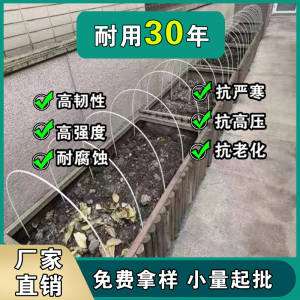 大棚骨架玻璃纤维新型小拱棚支架地膜蔬菜棚拱杆玻璃钢支撑条农用