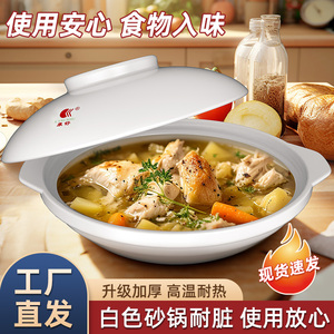 康舒砂锅煲家用煤气灶专用耐高温干烧不裂煲仔饭专用锅煲汤陶瓷锅