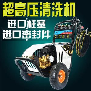 上海冠宙GZ-18超高压洗车机大乘商用高压清洗机洗车店用3kw