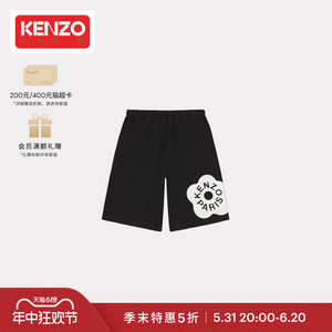 【季末折扣】KENZO 男士BOKE 2.0休闲时尚印花短裤