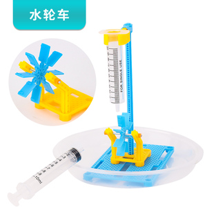 diy水轮车科技小制作 小学生科学实验儿童科教教具益智玩具材料包