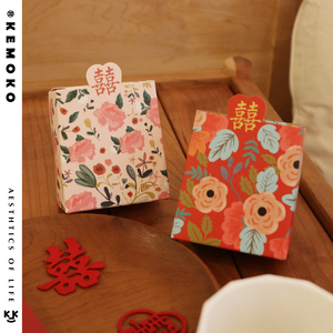 礼盒婚庆喜糖盒纸盒婚礼用品喜糖盒子创意中国风结婚糖果盒喜糖袋