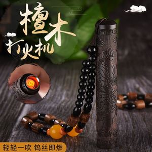 火拆子一吹就着的火折子古代传统创意吹一吹檀木充电点烟器打火机