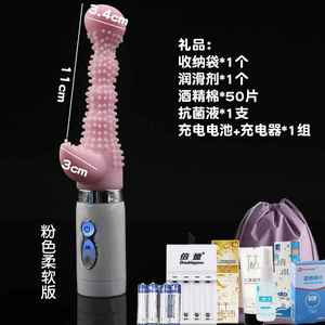 日本MODE旋转震动棒女用自慰器私处性自尉激情趣用具女性调情按摩