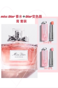 美国直邮正品迪奥Dior Eau de Parfum女士香水加变色唇膏包邮包税