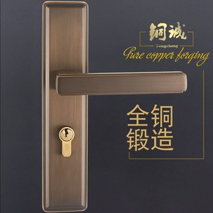 铜诚简约轻奢北欧现代全铜门锁室内卧室实木黄铜门锁美式铜门把手